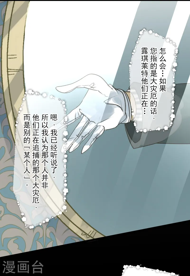 第245话 全民公投10