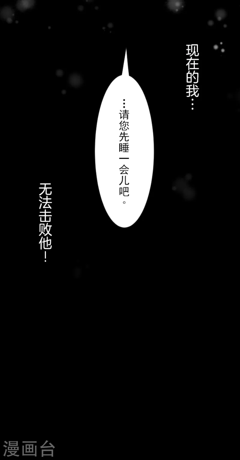 第37话 内应39