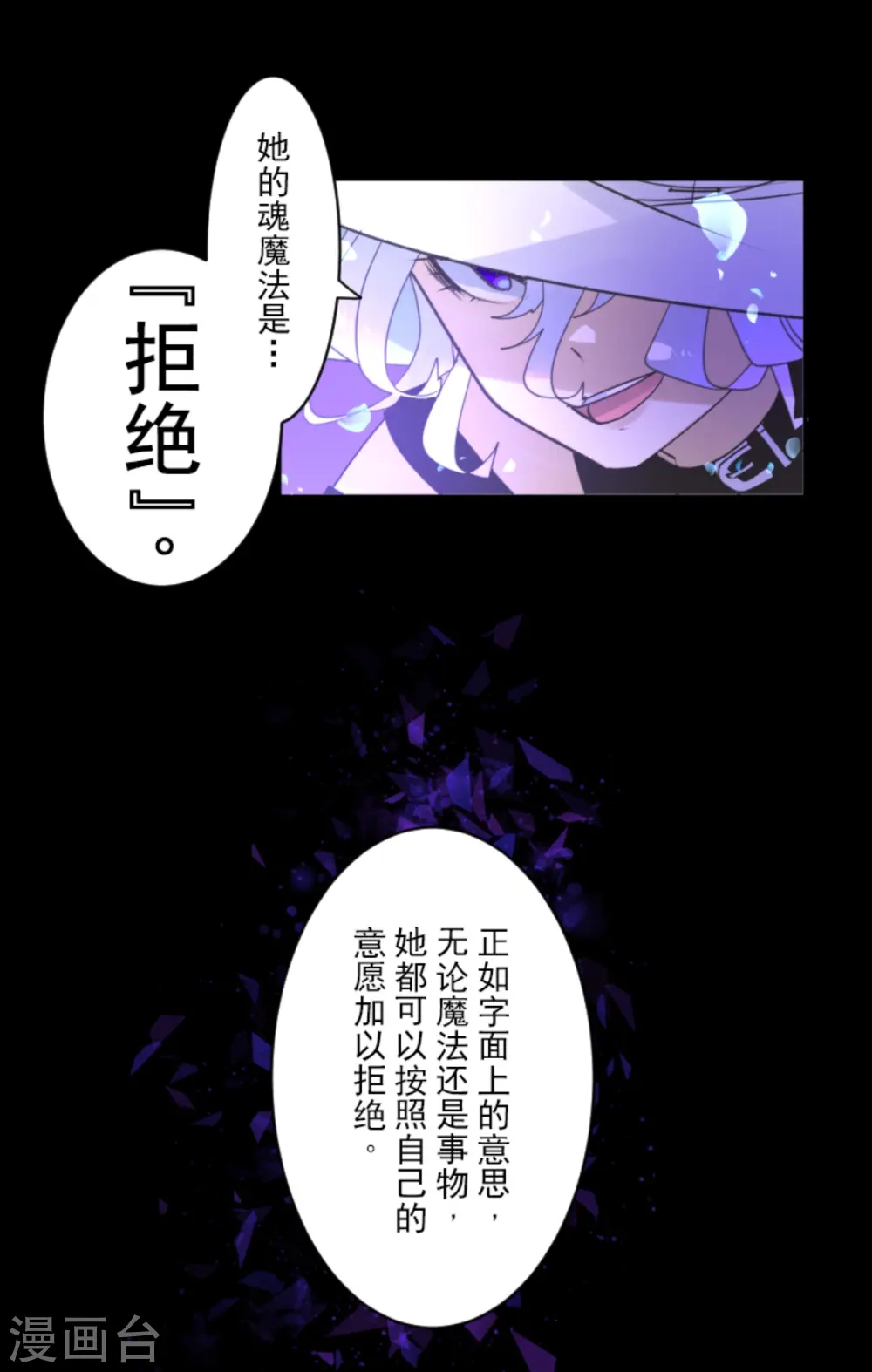 第270话 取胜之法24