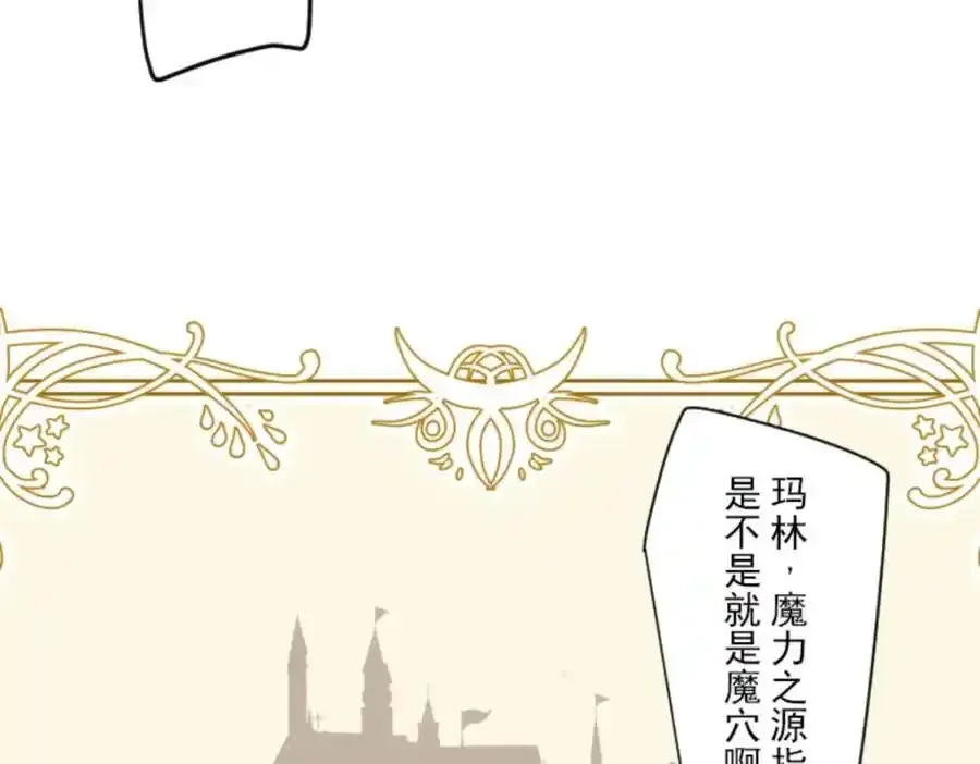 第308话 正式开战2105