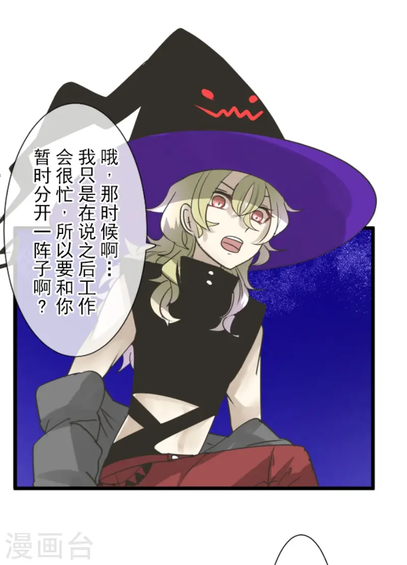 第217话 大笨蛋33