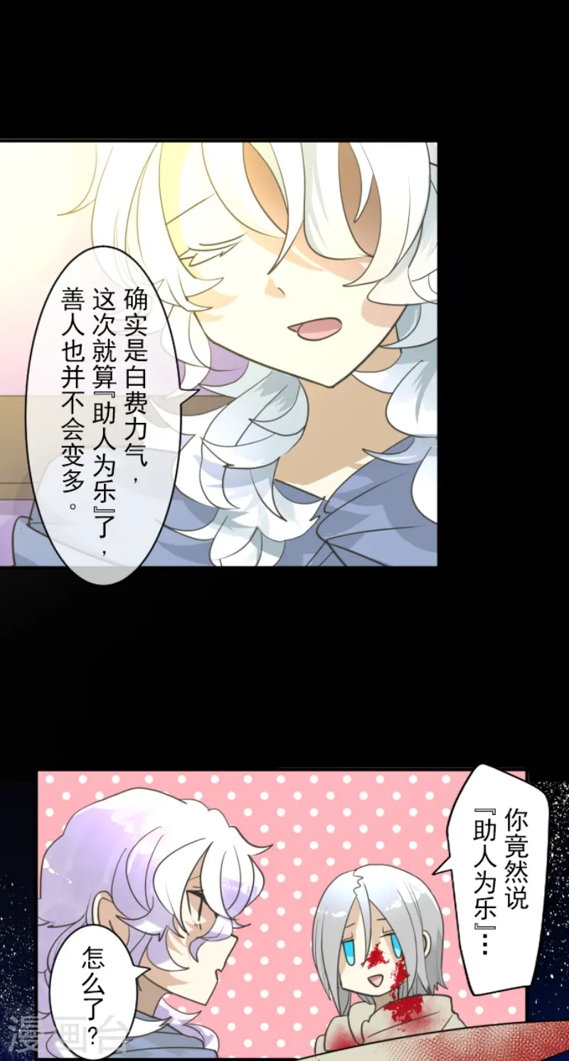 第225话 过去篇3237