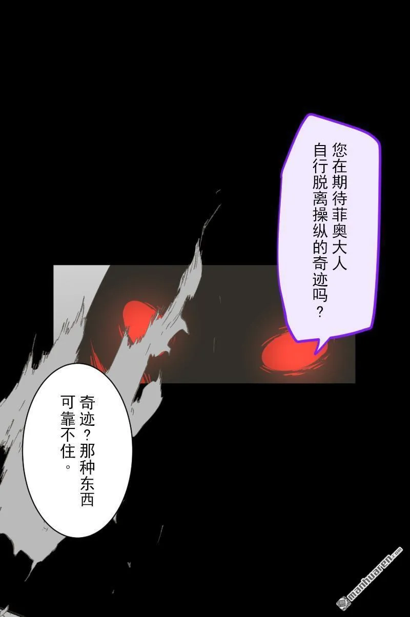 第334回 他和她的羁绊10