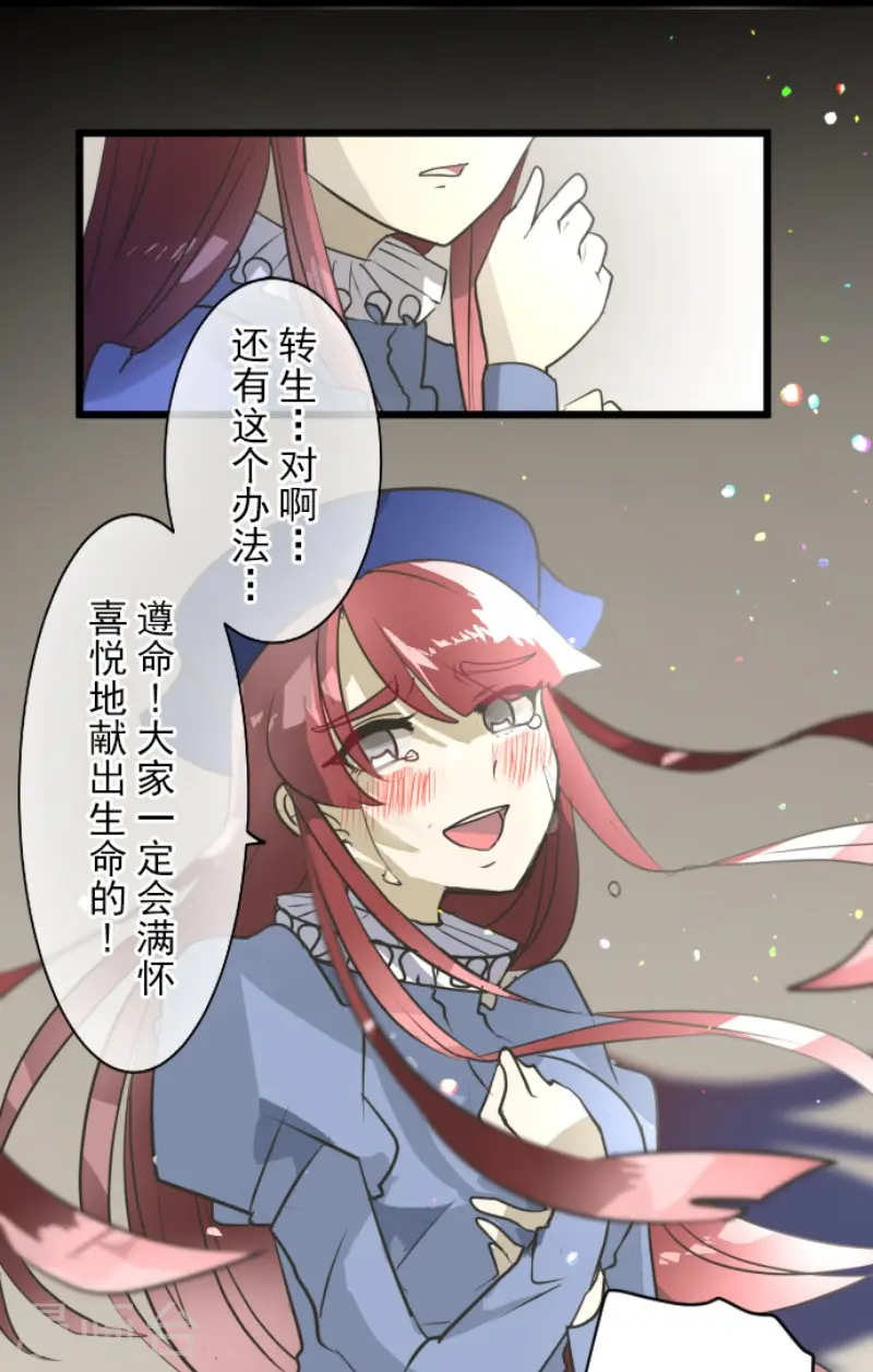 第191话 过去篇2635