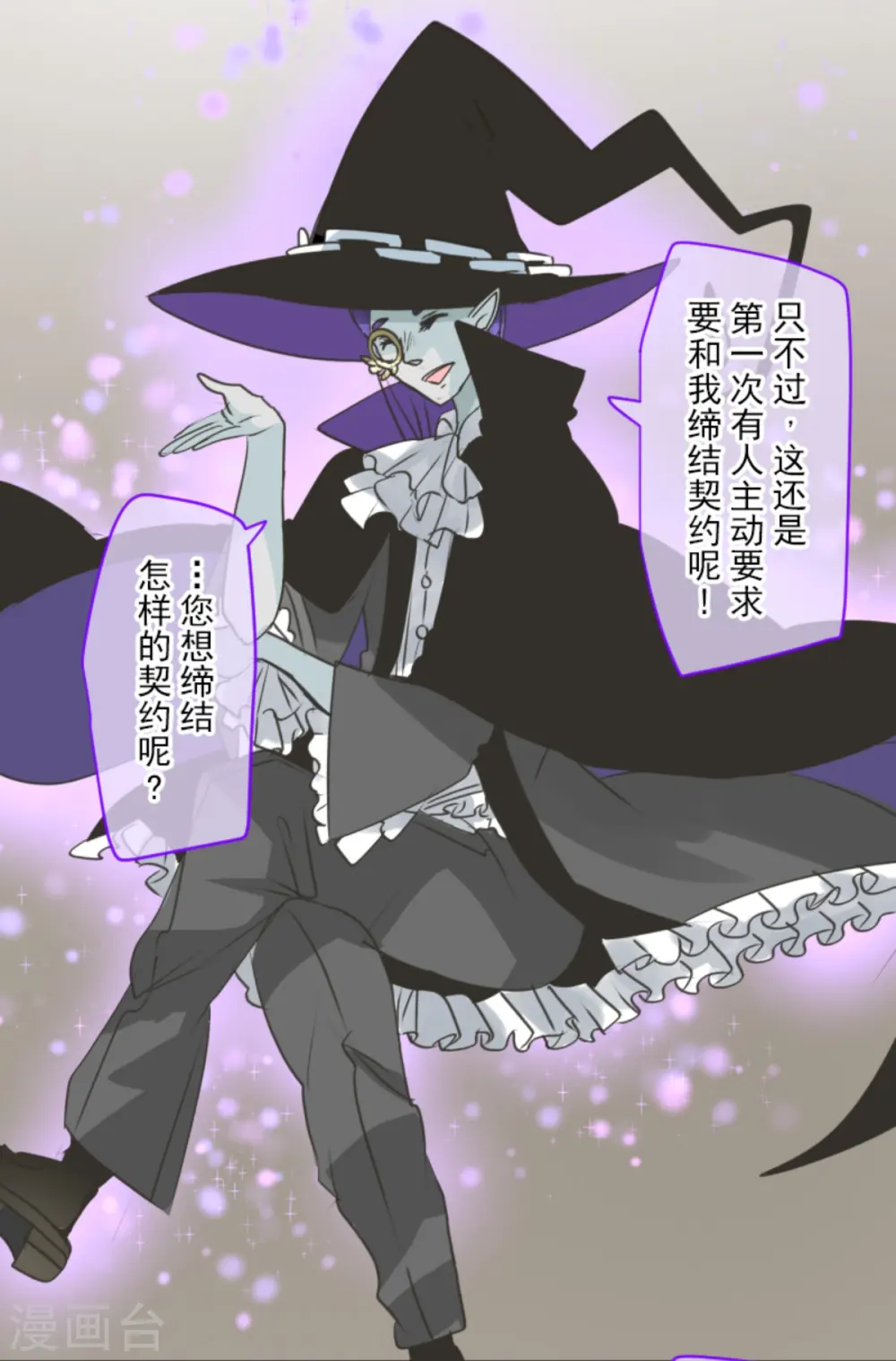 第268话 人界之王52