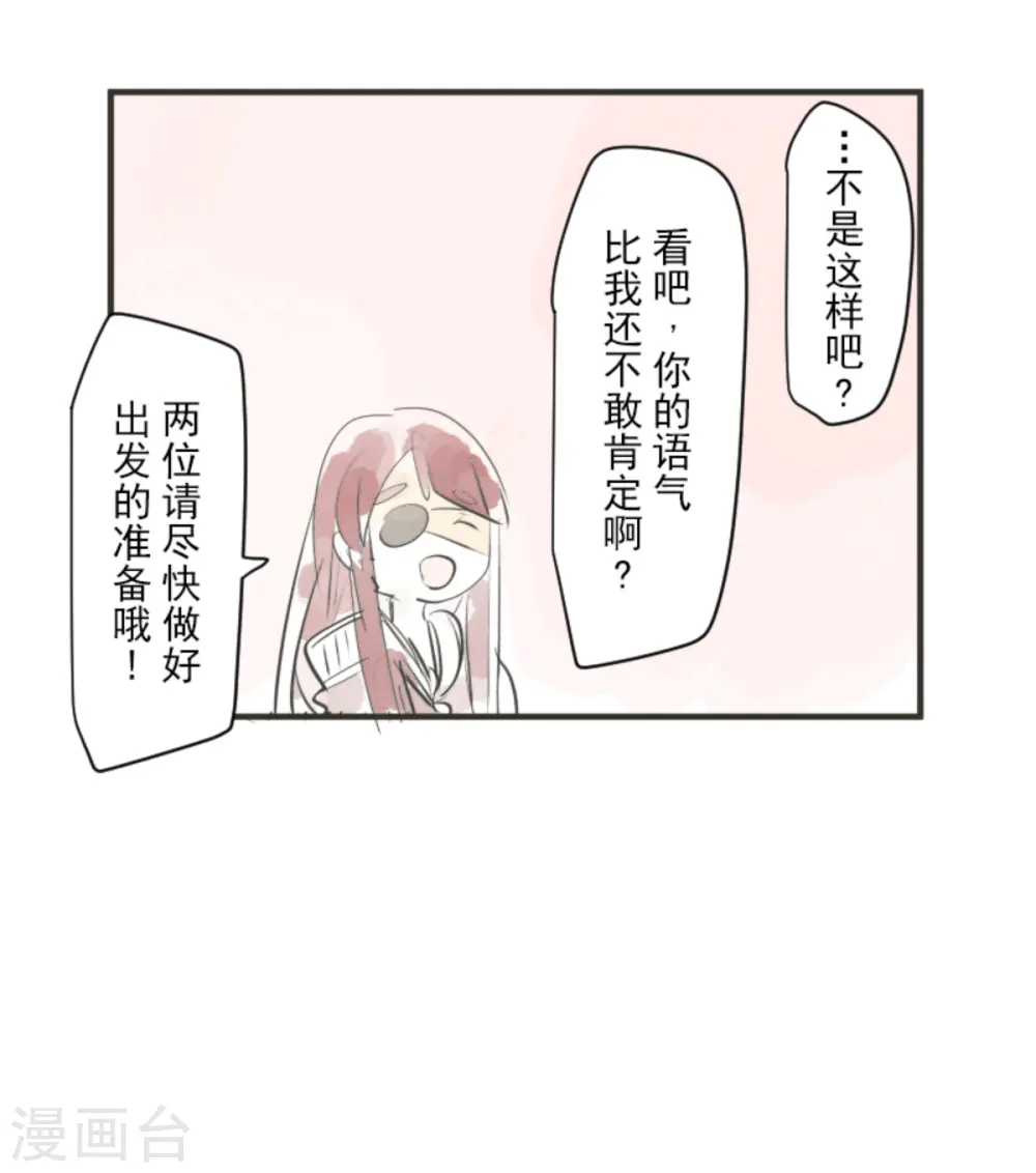 第273话 决斗临近65