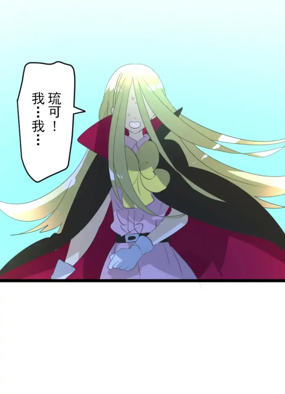 第323话 萨法的决心211