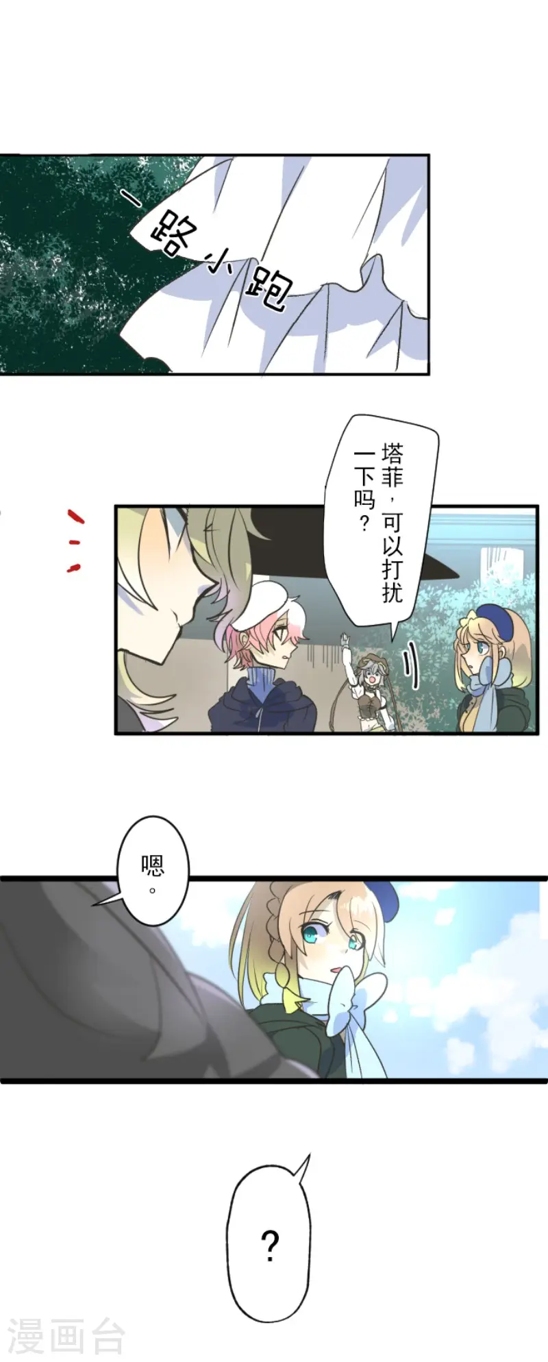 第105话 一刀两断13