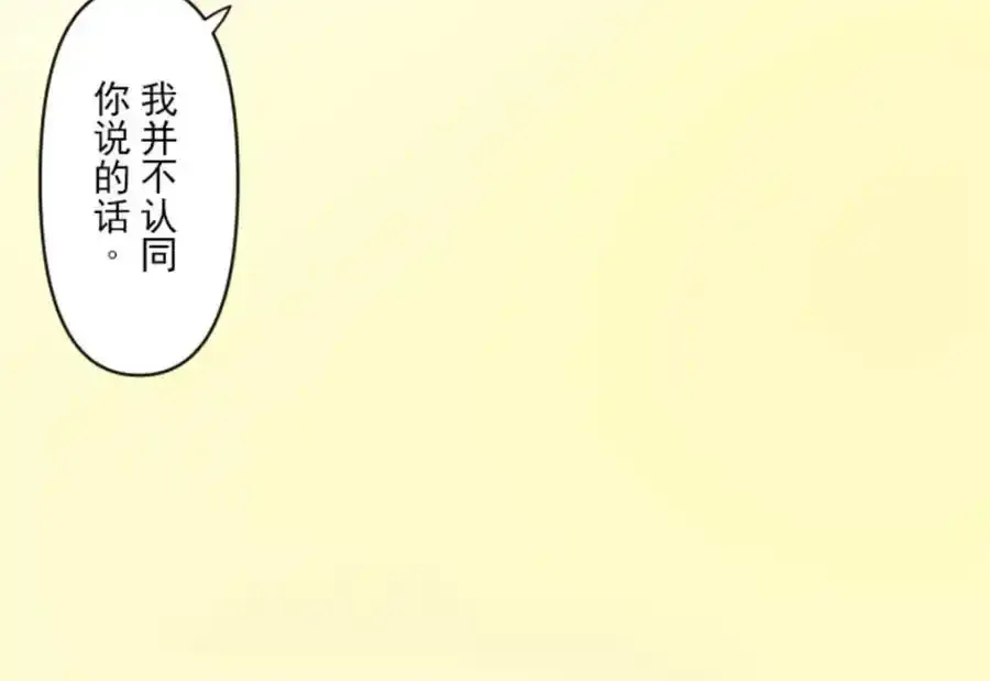 第303话 芙莉亚的承诺9