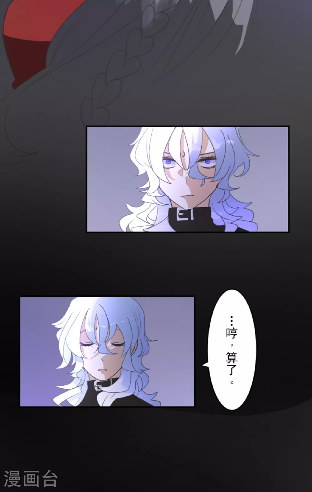 第287话 决斗之后7