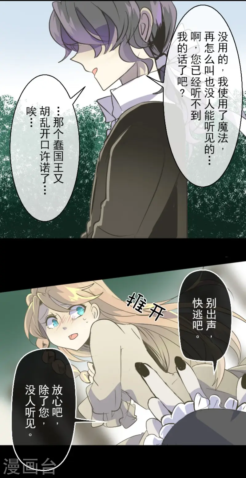 第53话 过去篇821