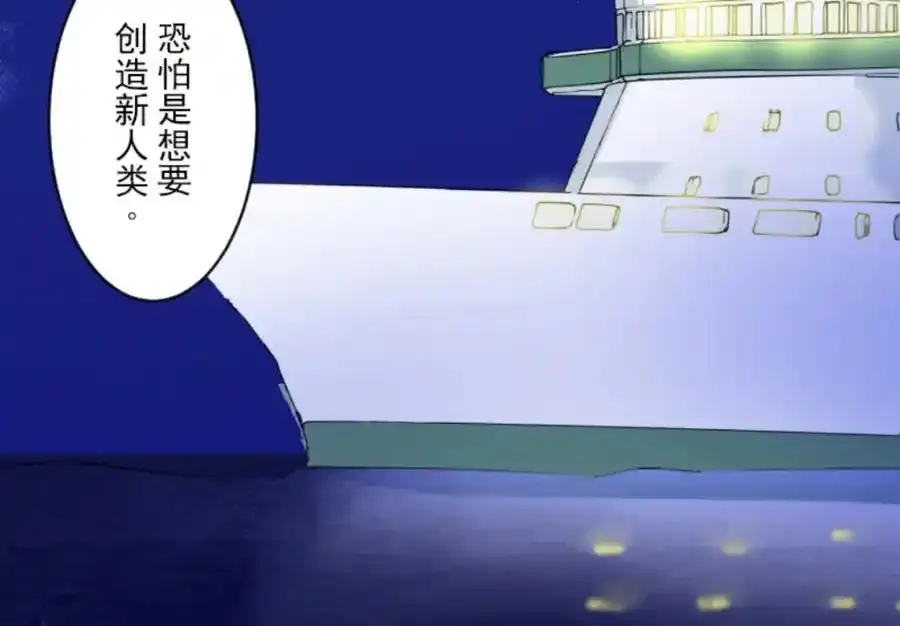 第315话 战前布置146