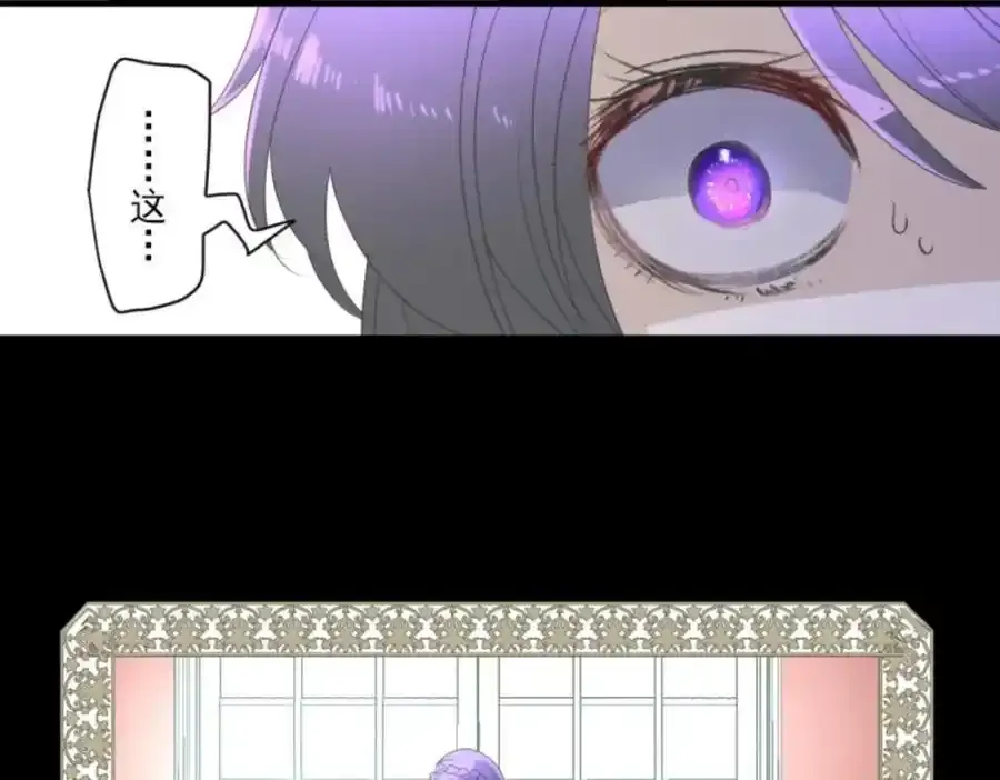 第306话 爱的正确方式86