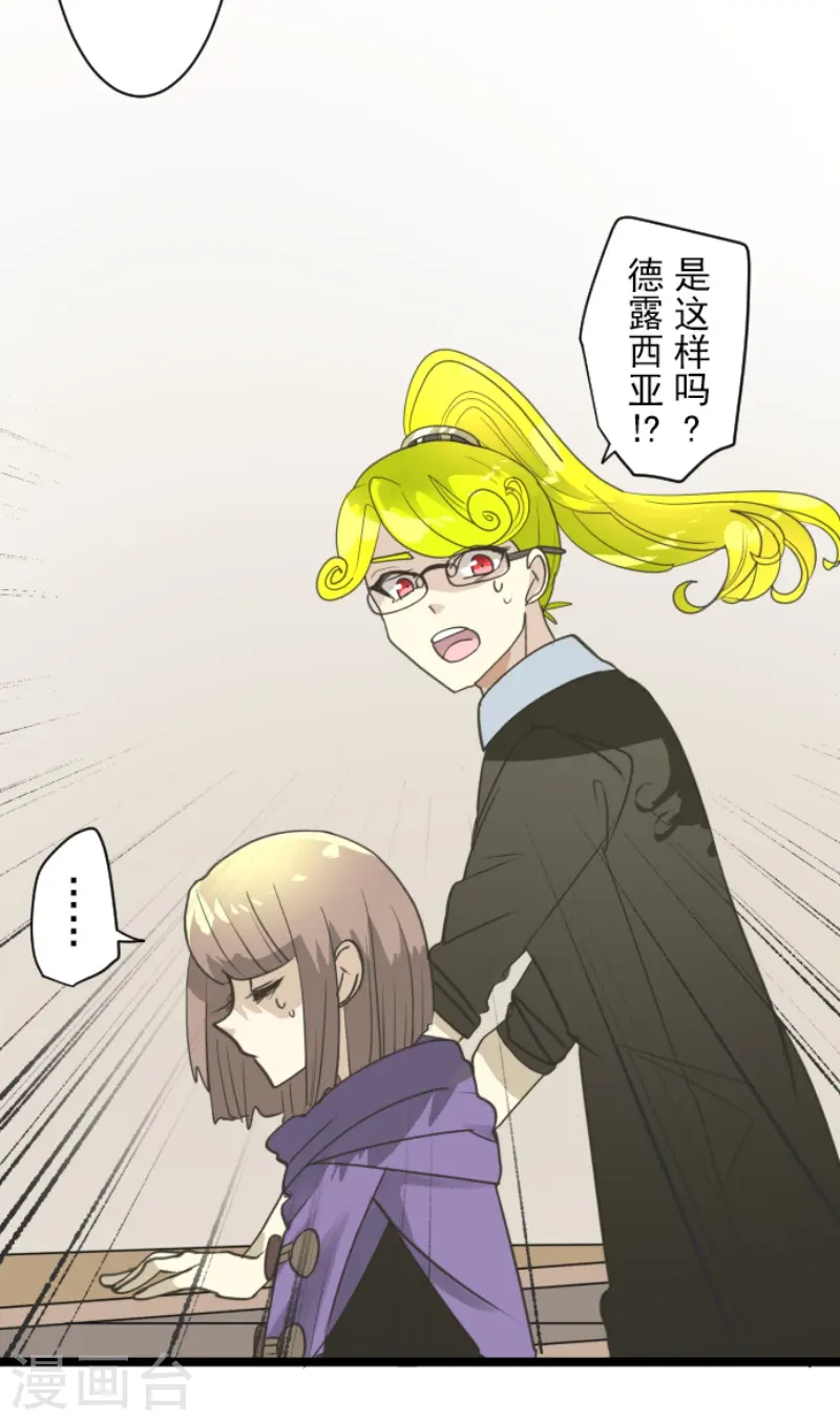 第226话 家庭日112