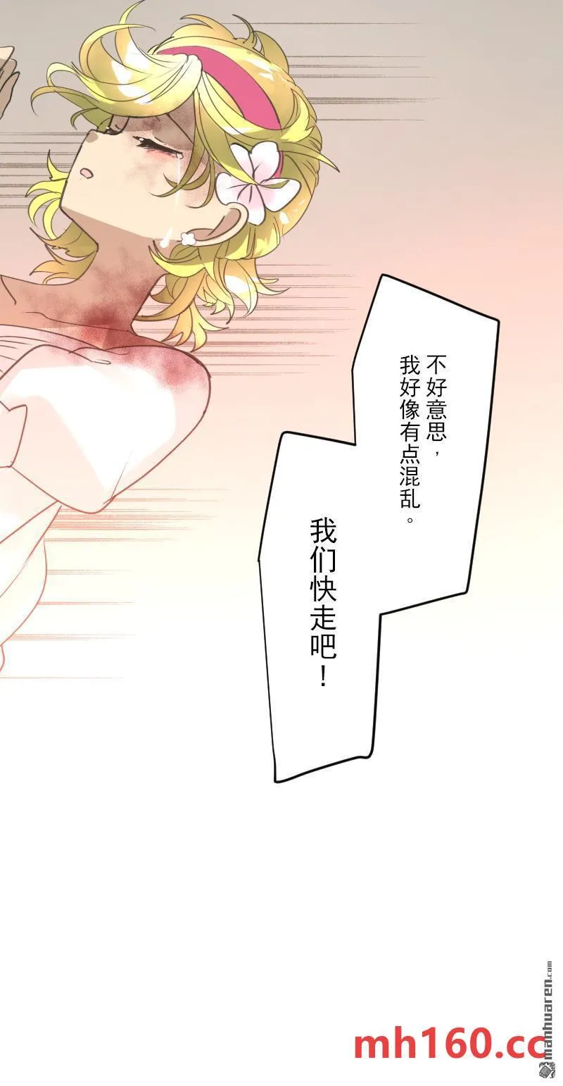 第332回 深渊之城219