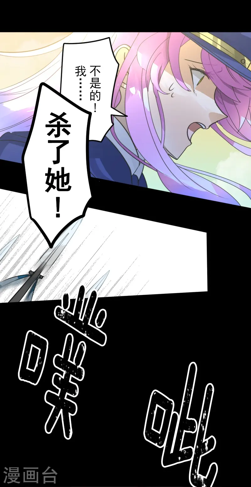 第247话 过去篇3749