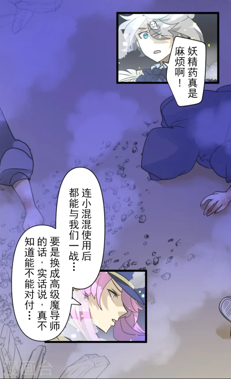 第242话 过去篇3615