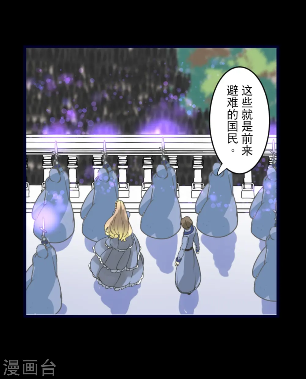 第248话 开战39