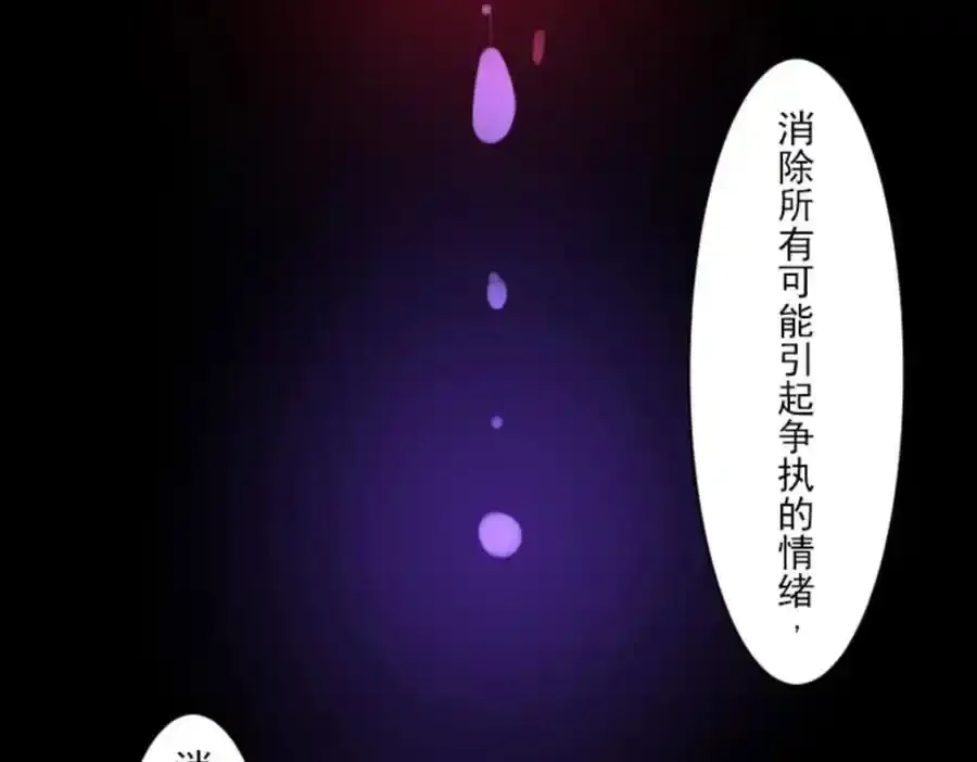 第302话 计划的真相130