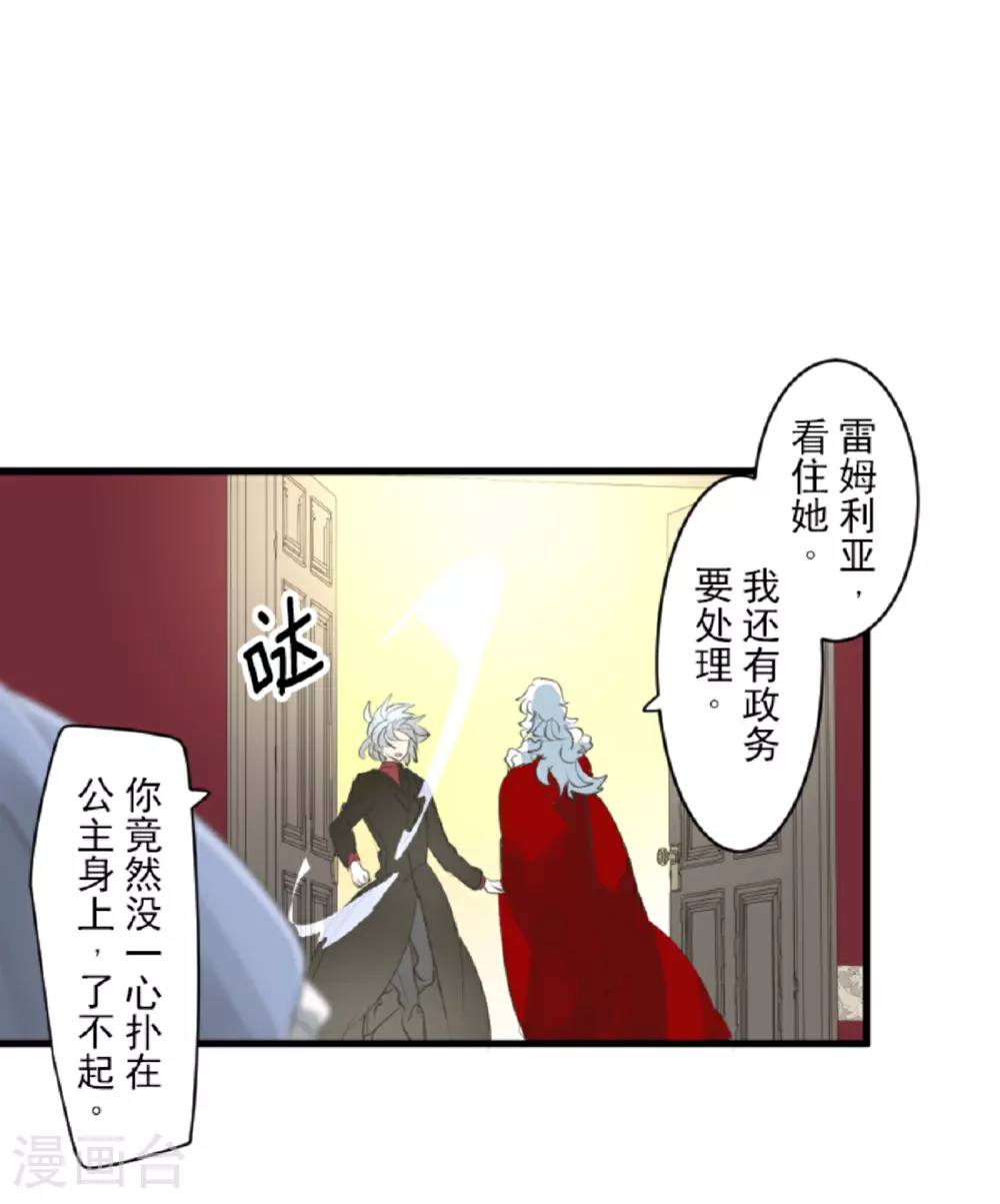 第298话 帝都26