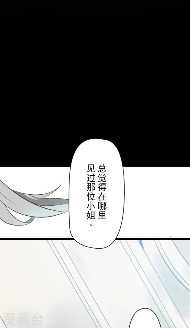 第54话 帕纳谢多鸟28