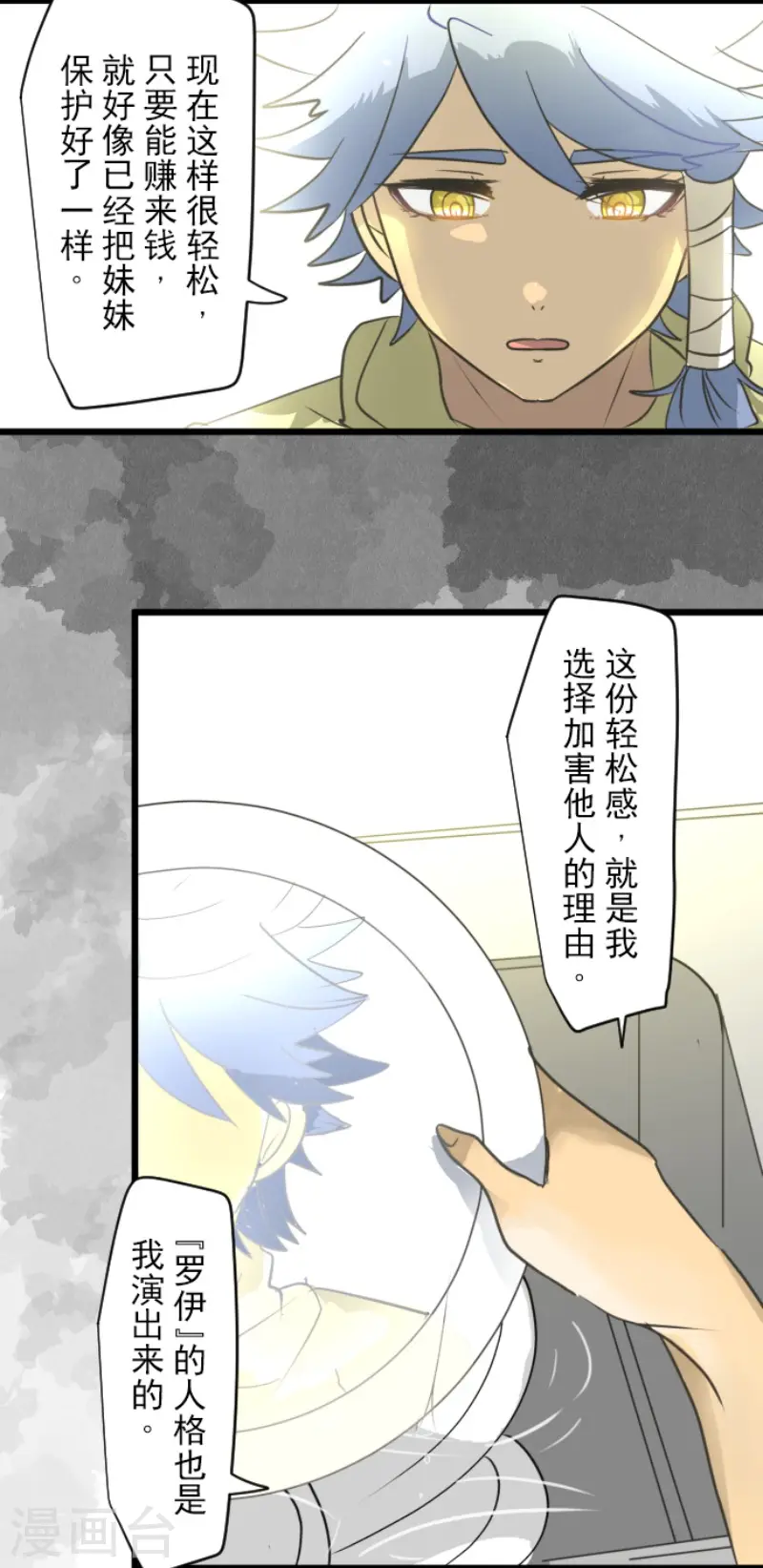 第208话 妖精王24
