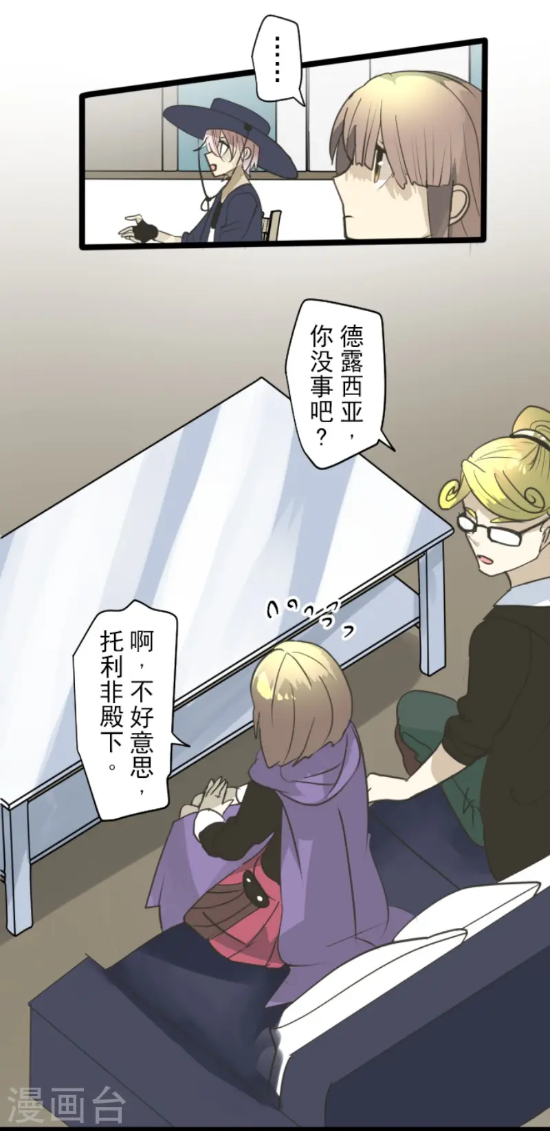 第221话 搬家40