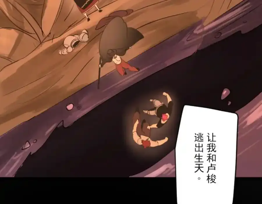 第316话 战前布置245