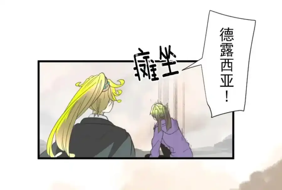 第311话 皇子与王子358