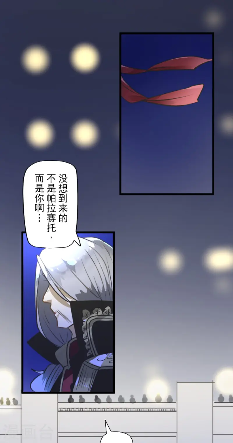 第178话 间奏曲14