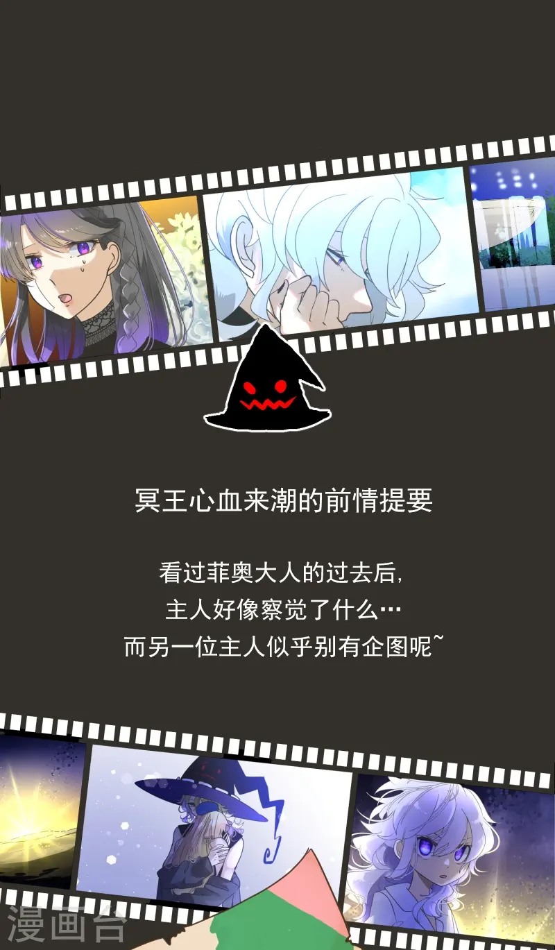 第256话 塔菲的梦想0