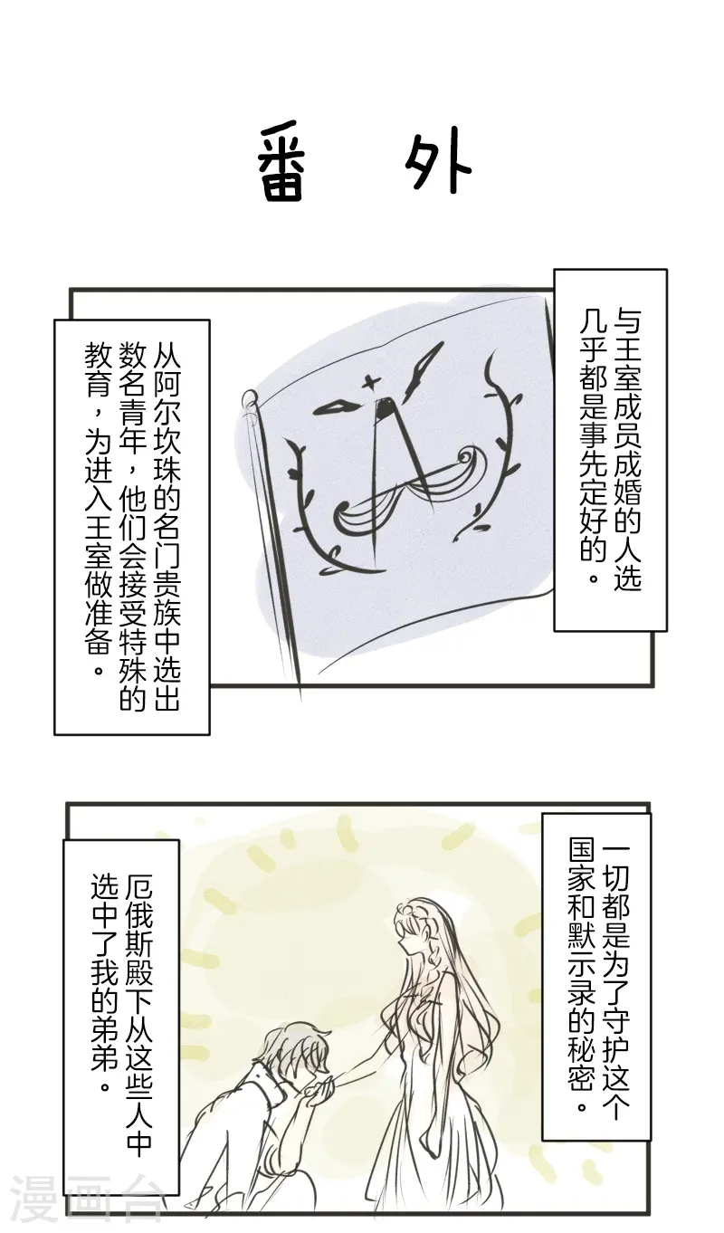 第251话 捉迷藏156
