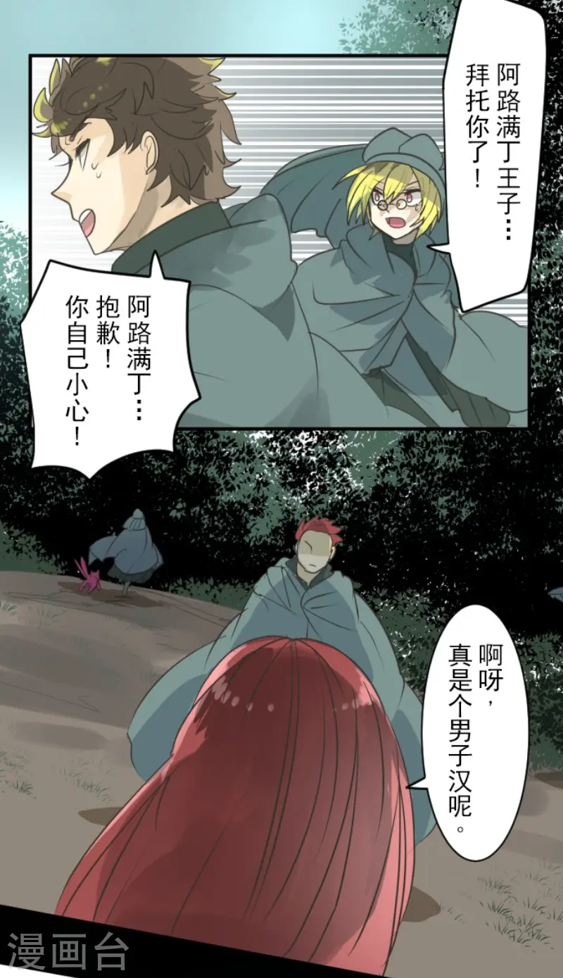 第143话 过去篇2019