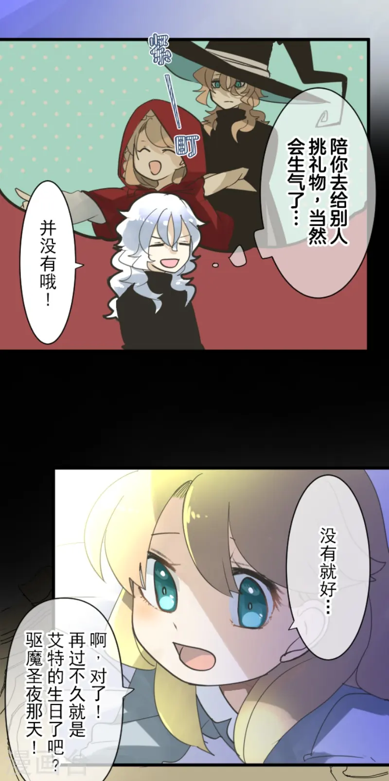 第236话 跟踪126