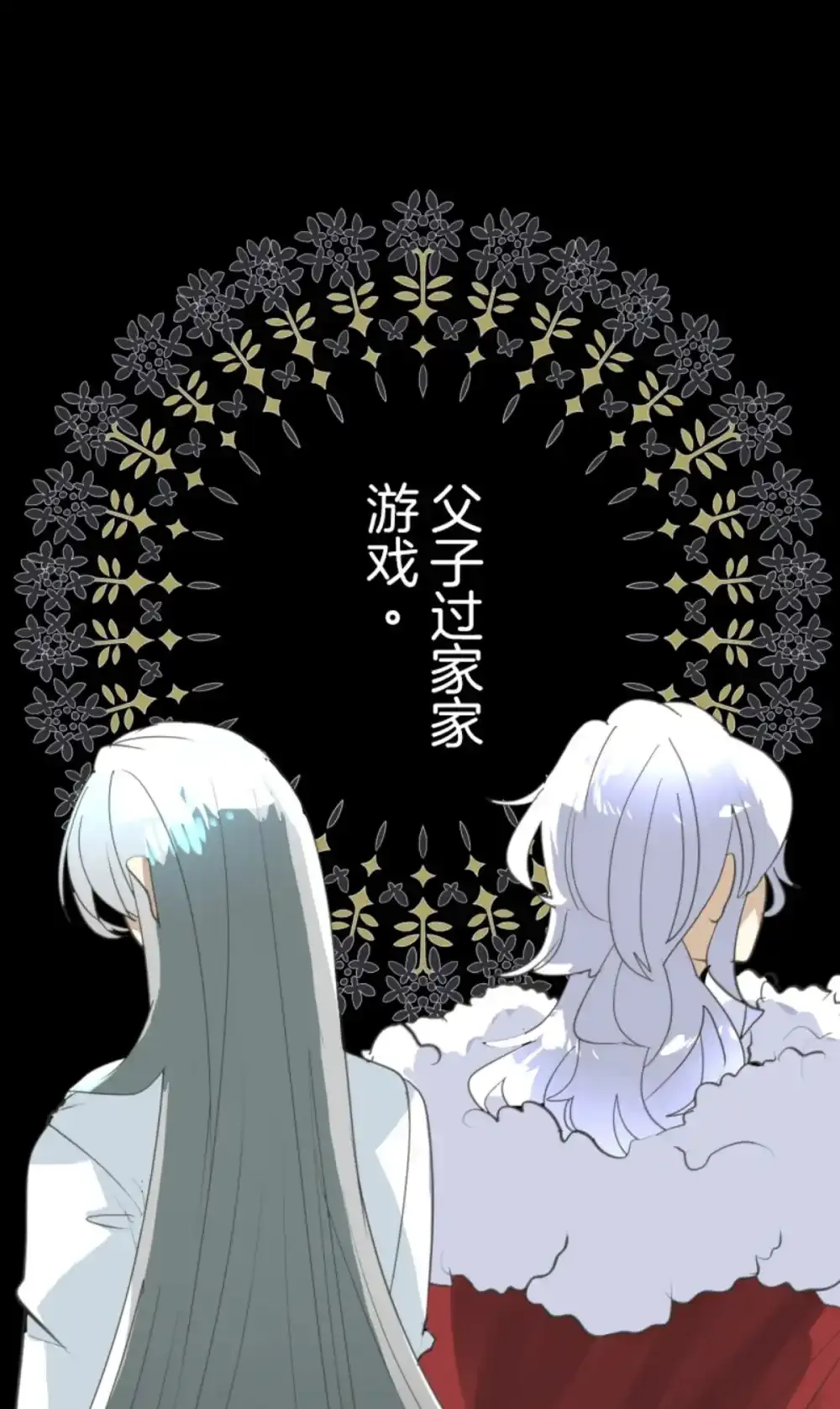 第323话 萨法的决心20
