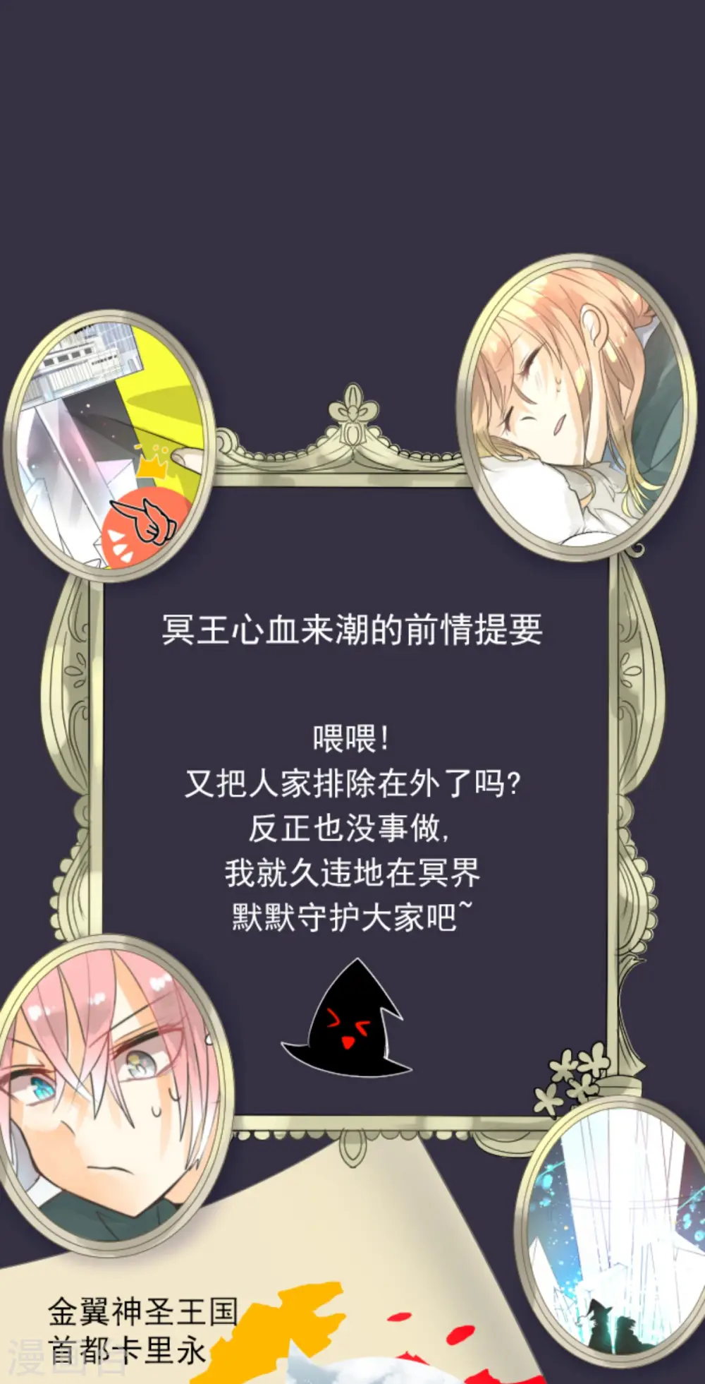 第133话 第八皇子0