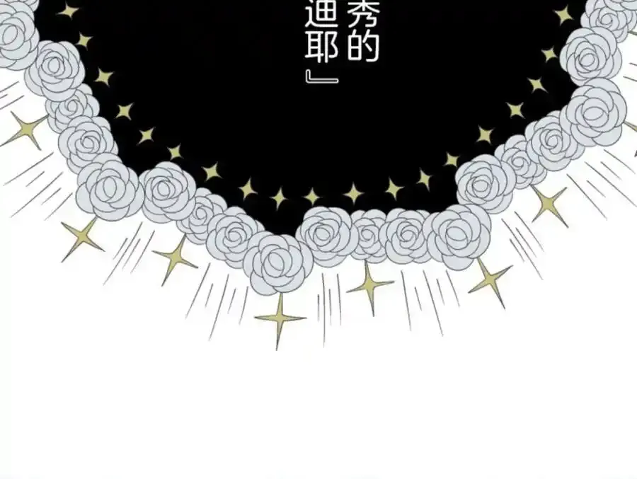 第324话 扭曲的愿望162