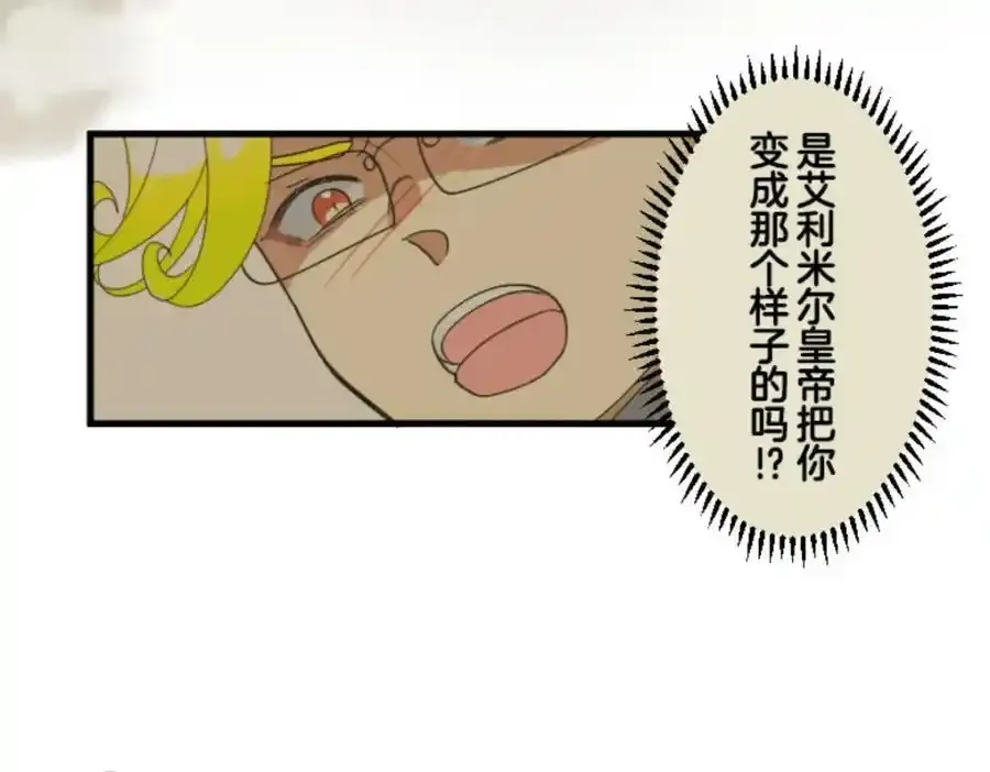 第310话 皇子与王子2102