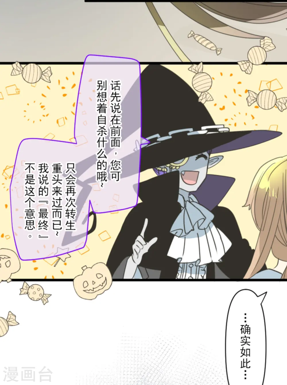 第267话 秘密契约255