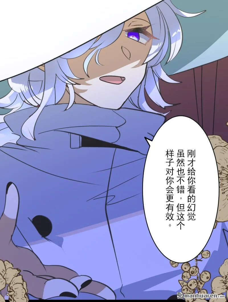 第333话 绝对劣势？35