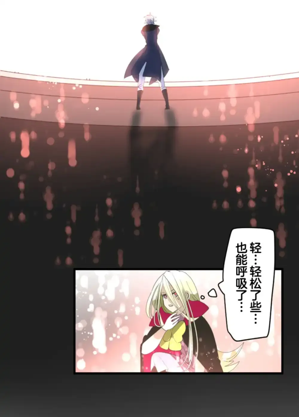 第322话  萨法的决心147