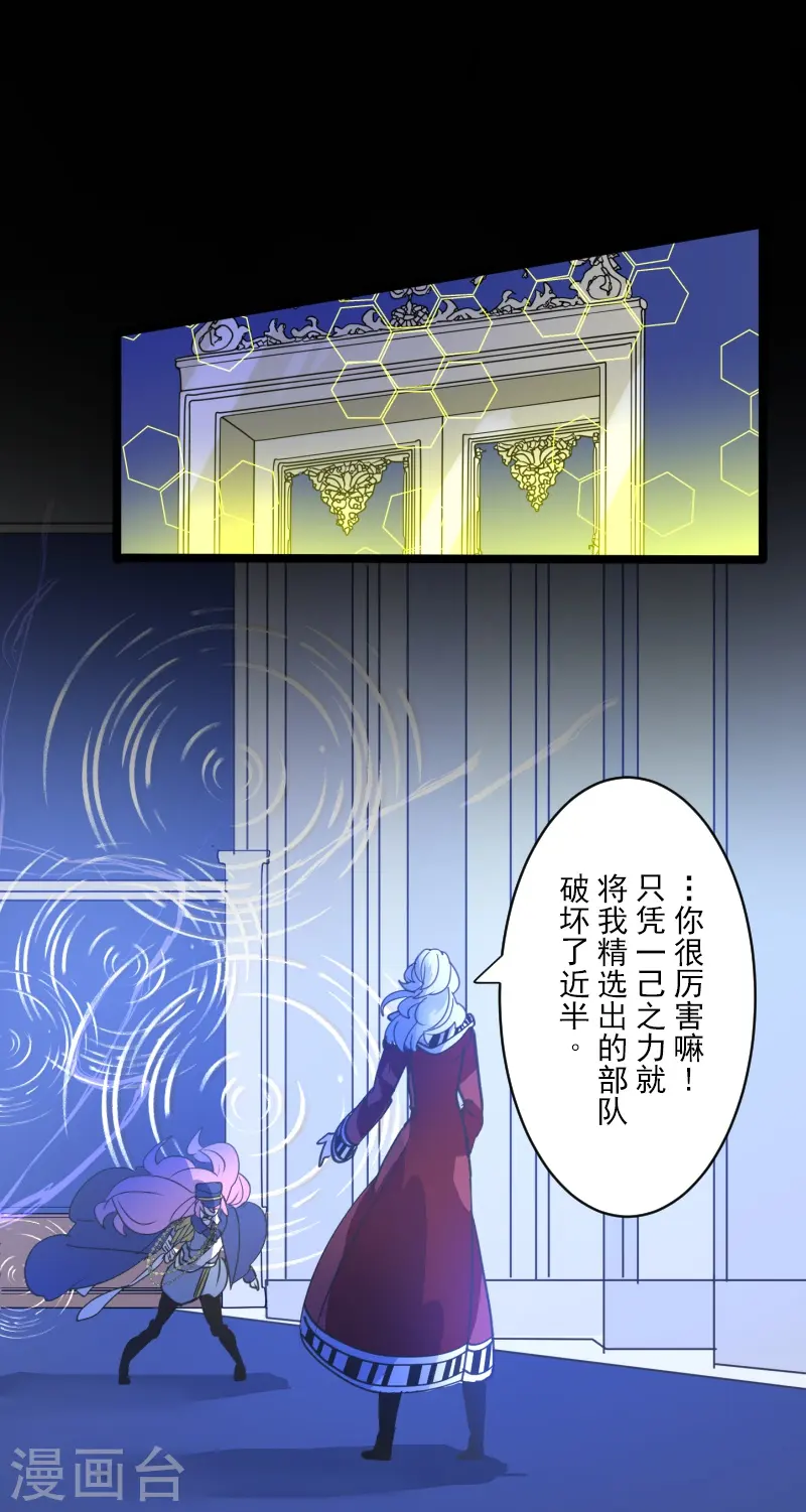 第252话 捉迷藏210