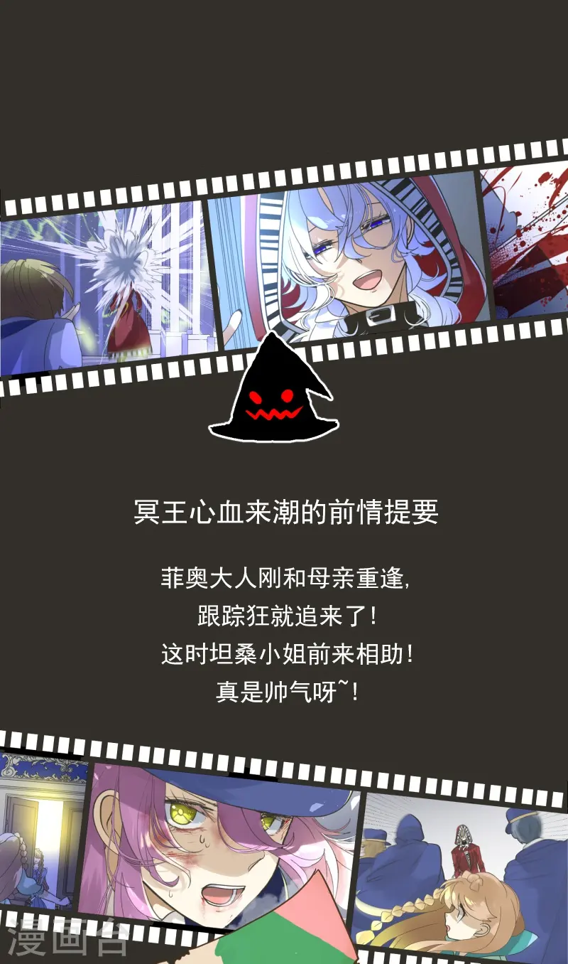 第252话 捉迷藏20