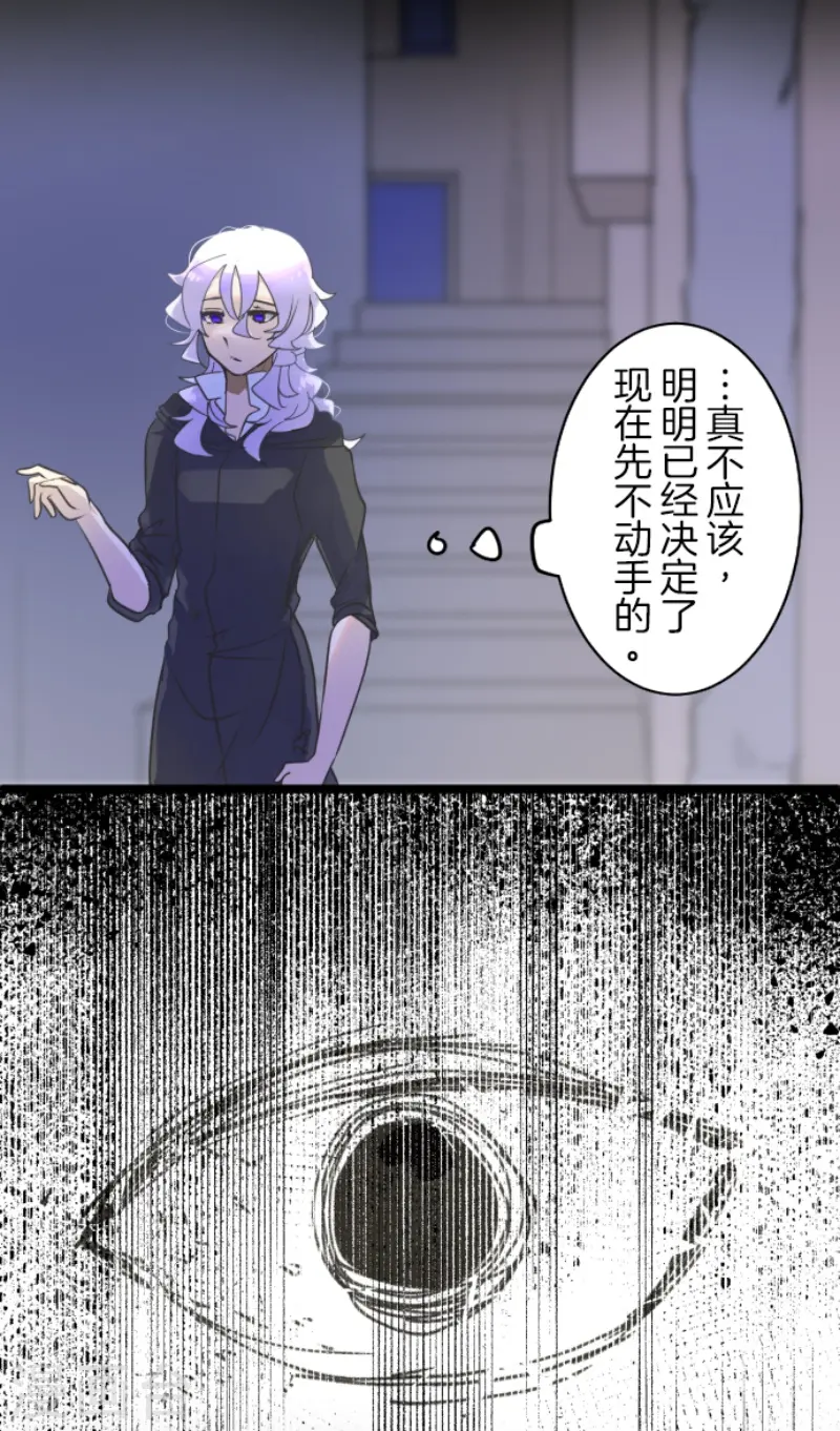 第236话 跟踪18