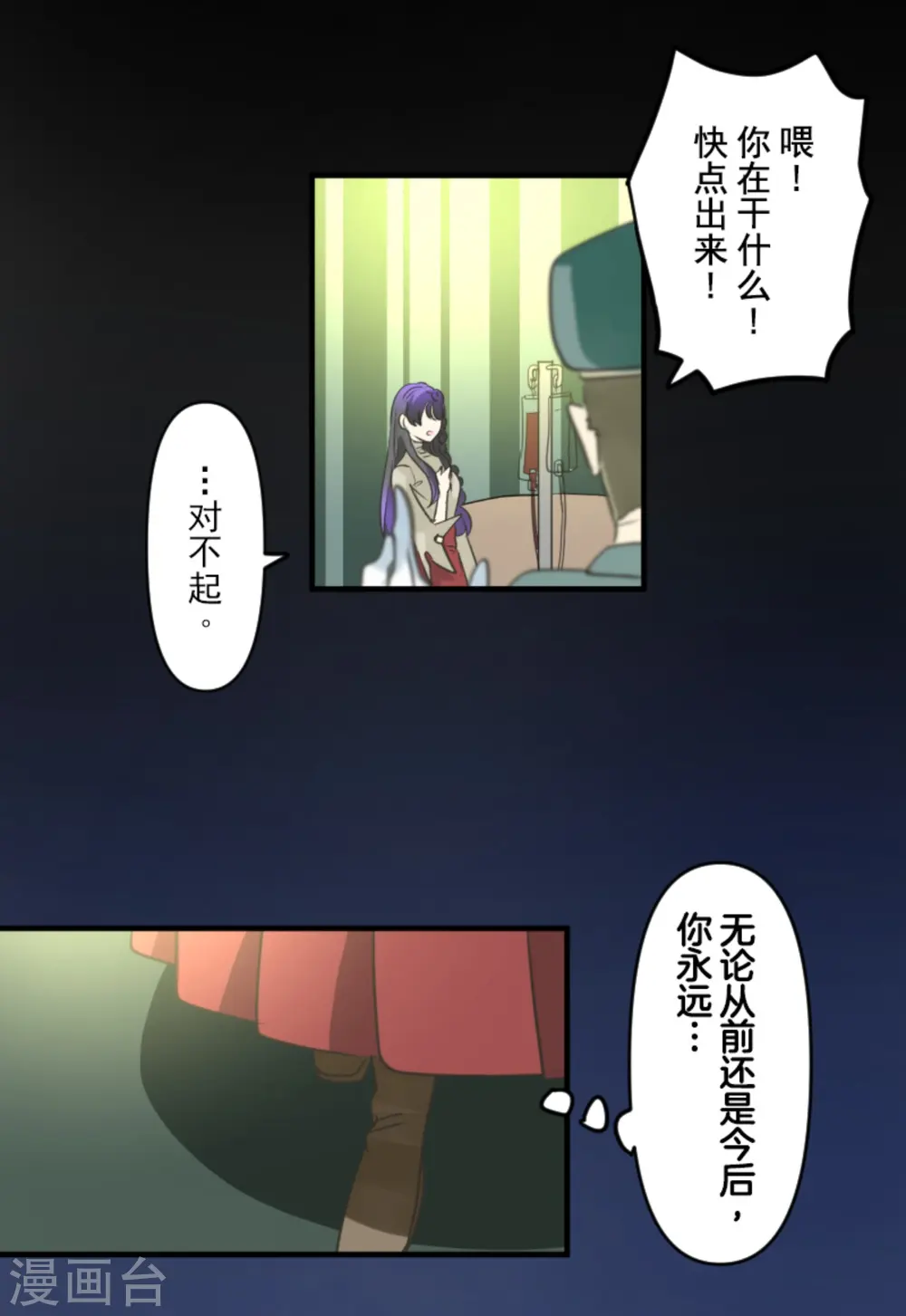 第273话 决斗临近27