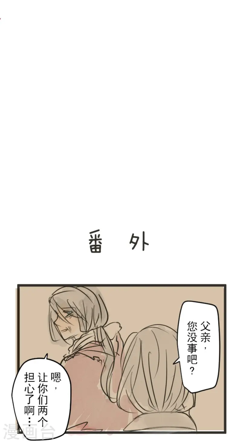 第185话 终幕・解脱45