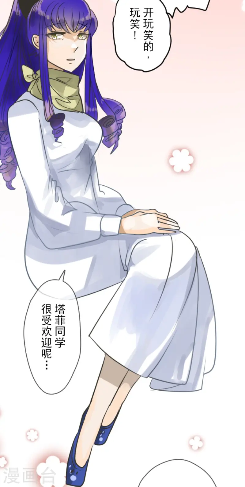 第148话 琉可姐姐15