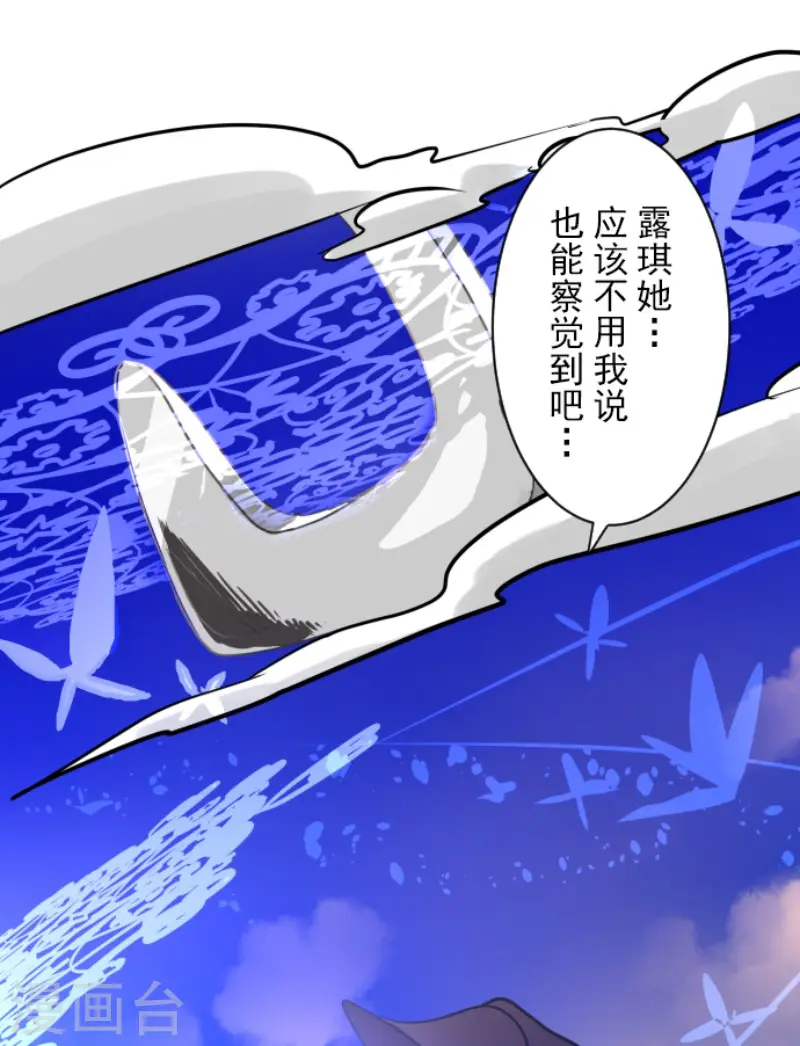 第174话 世界变革计划29