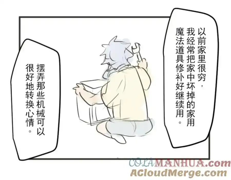 第312话 天才与废物1152
