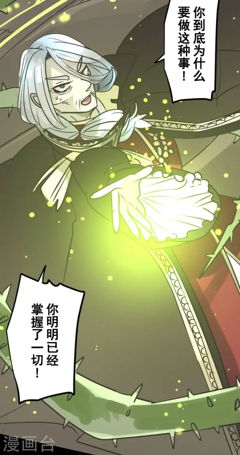 第187话 “救世主”30